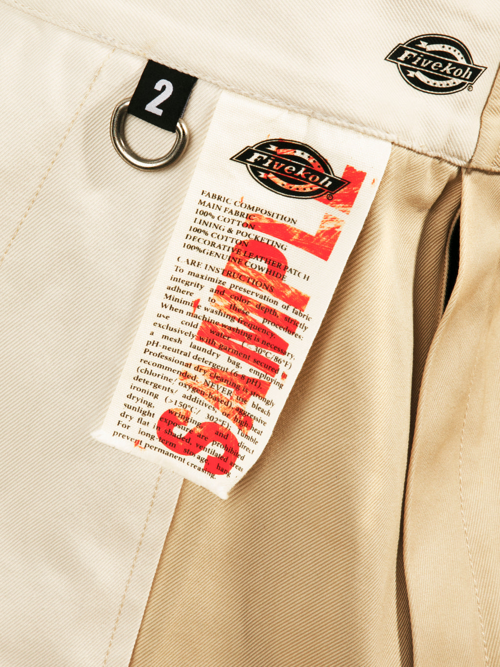REVERSE WORK PANTS